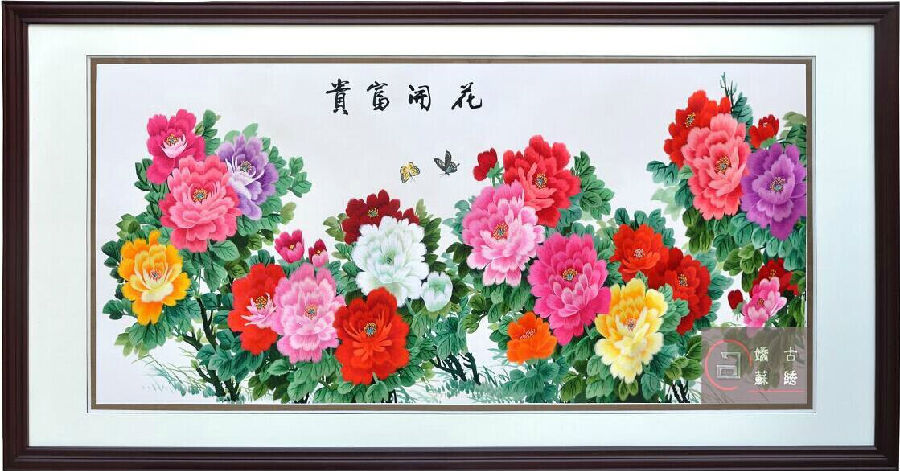花開(kāi)富貴