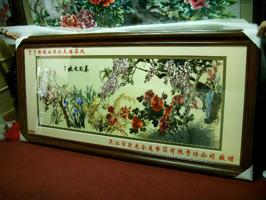 SDC13081.JPG