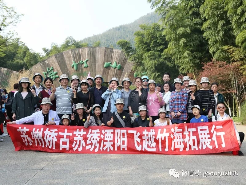 蘇州嬌古蘇繡.jpg