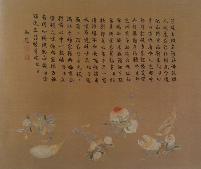 綢繡蔬果（掛屏心），清乾隆，清宮舊藏作品，刺繡，蘇繡藏品