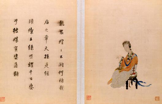 顧繡宋元名跡(冊),《補(bǔ)袞圖》,刺繡名繡,手工蘇繡名作