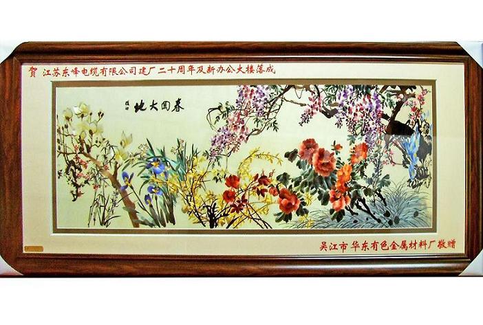 蘇繡定制，蘇繡定做案例，企業(yè)周年慶典禮物，建廠周年禮品