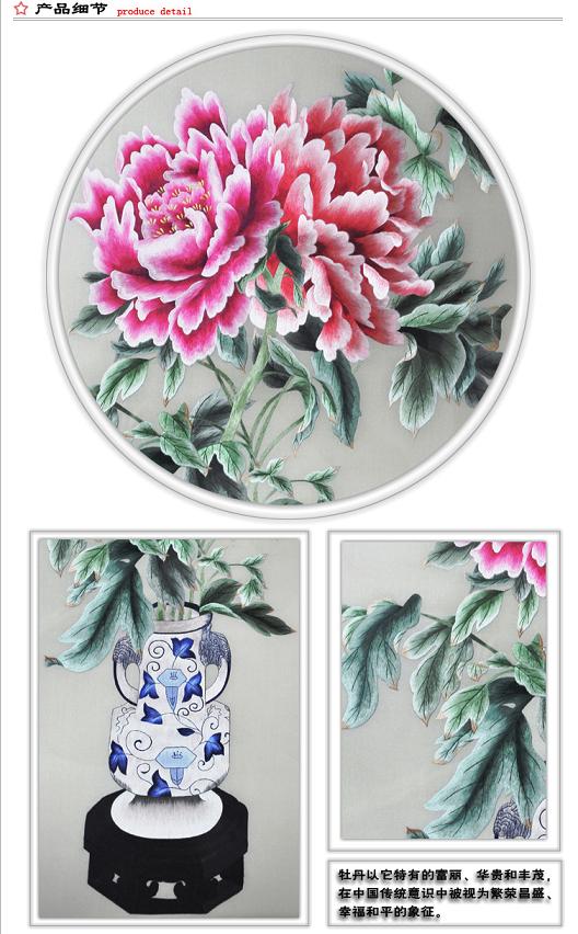 將淡雅而媚人的牡丹比作&ldquo;淑女妝&rdquo;，展現(xiàn)在不您的眼前