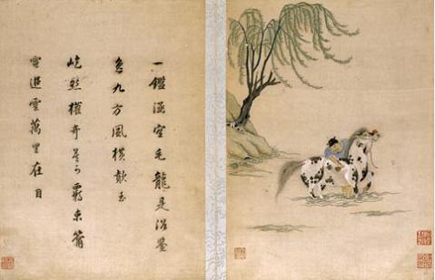 顧繡宋元名跡(冊(cè)),洗馬圖,顧繡名作,露香園顧繡