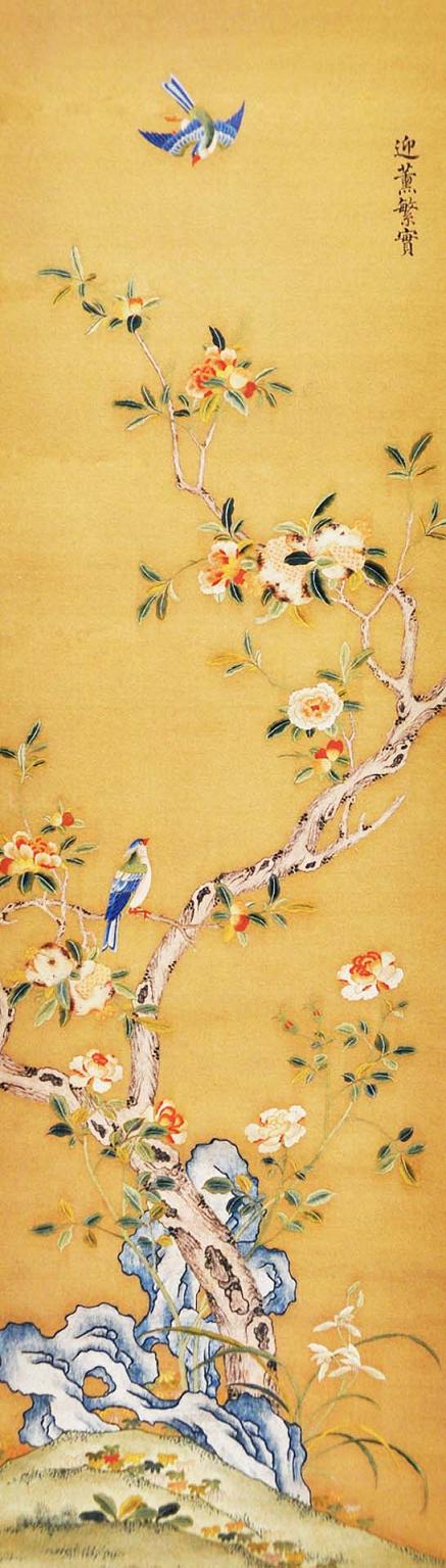 蘇繡，故宮蘇繡，宮廷刺繡，皇宮蘇繡藏品，刺繡迎薰繁實(shí)圖